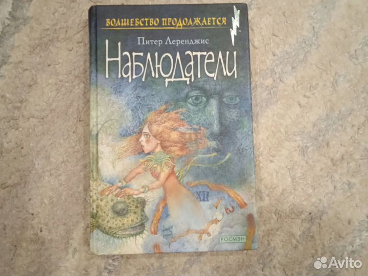 Художественные книги