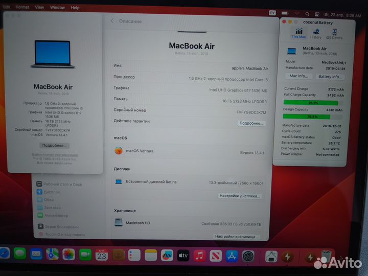 Apple MacBook Air 13 2018 16/256