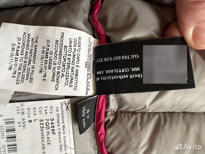 Пуховик Colmar