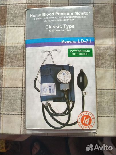 Прибор для измерения давления