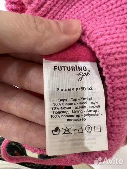 Шапка для девочки