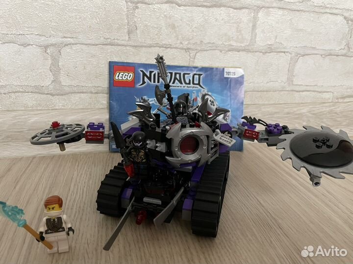 Lego Ninjago 70726