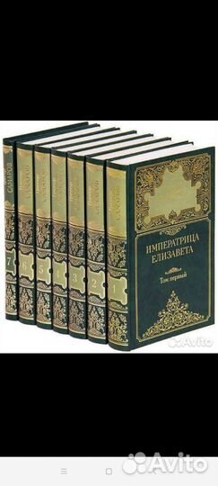 Собрание сочинений Грегор Самаров