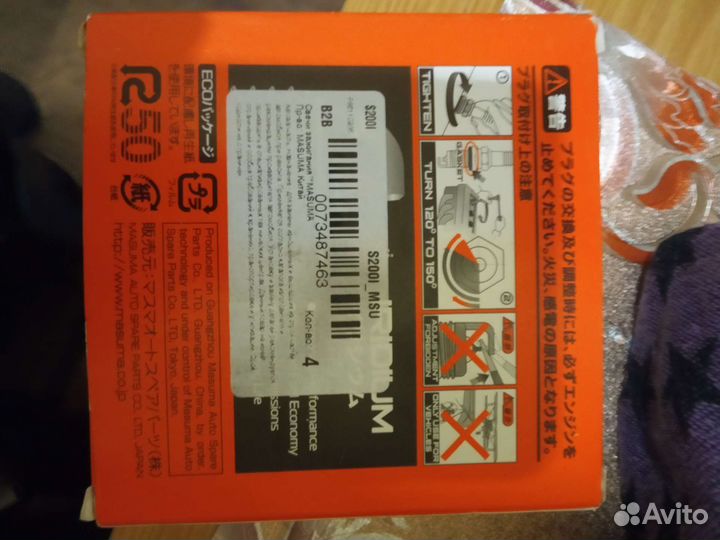 Свечи зажигания masuma