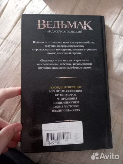 Много разных книг