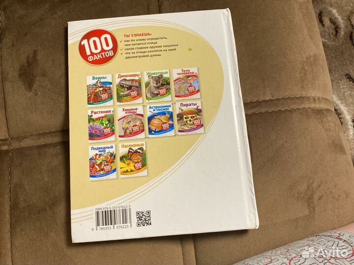 Книга Домашние питомцы