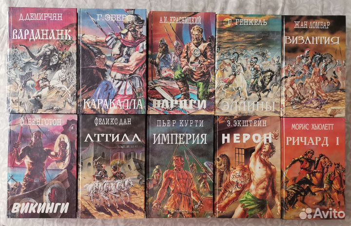 Легион и орден