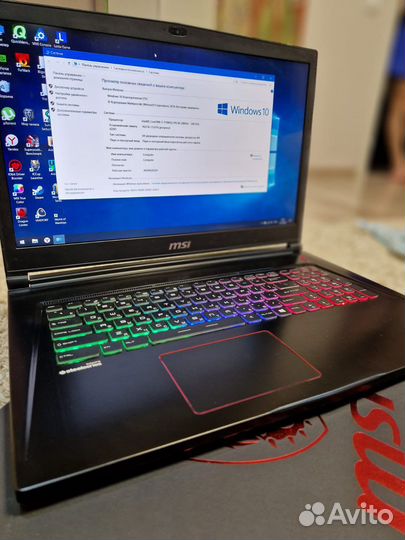 Игровой ноутбук msi i7