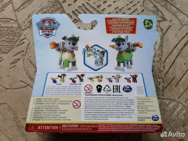 Игрушка Paw Patrol Rocky(Щенячий патруль).Новая