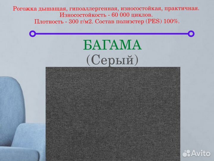 Кровать emma (серый) 140*200