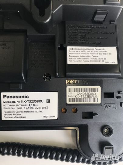 Телефоны Panasonic и Siemens