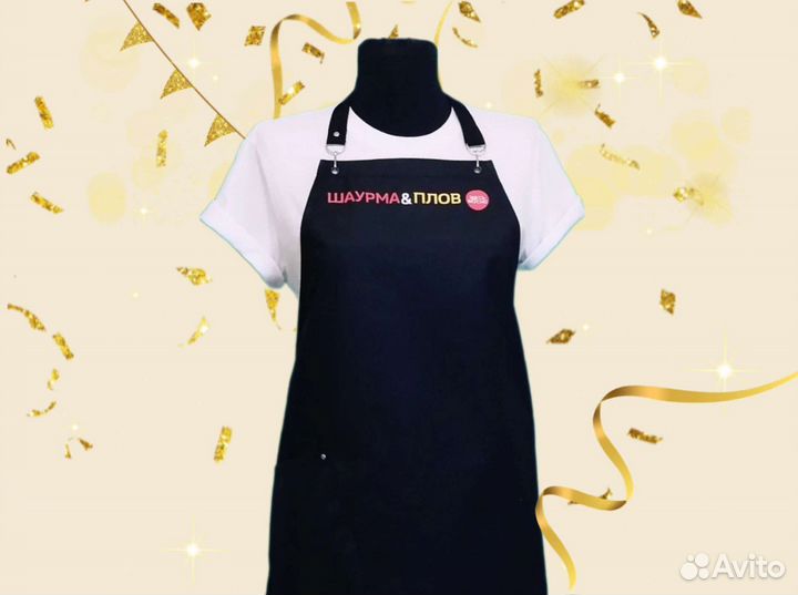 Фартук для работы с логотипом