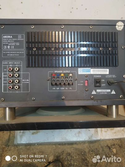 Музыкальный центр