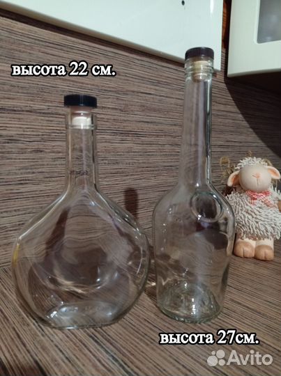 Бутылка 0,5 для декорирования