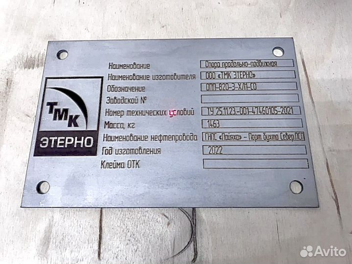 Лазерный маркер Expert JPT LP