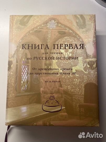 Русская классическая школа. История