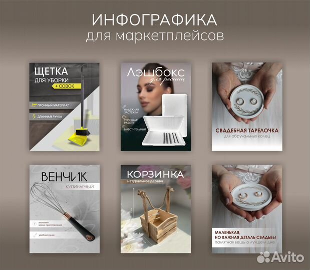 Графический дизайнер/ Инфографика/ Логотипы
