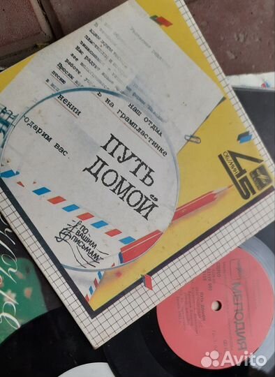 Виниловые пластинки СССР