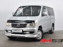 Mazda Bongo Friendee 2.0 AT, 1999, 255 937 км, с пробегом, цена 470 995 руб.