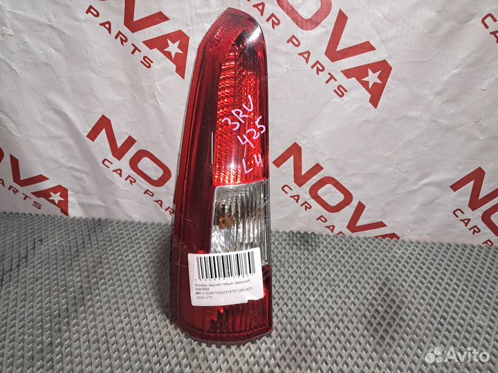 Фонарь задний левый (верхний) 9483688 ##YV1SW61S93