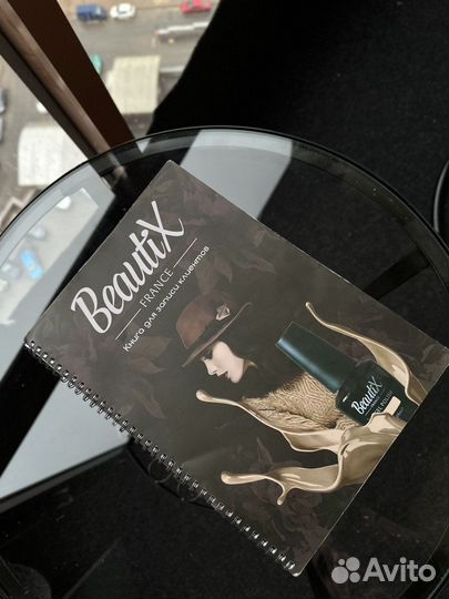 Журнал для салона красоты