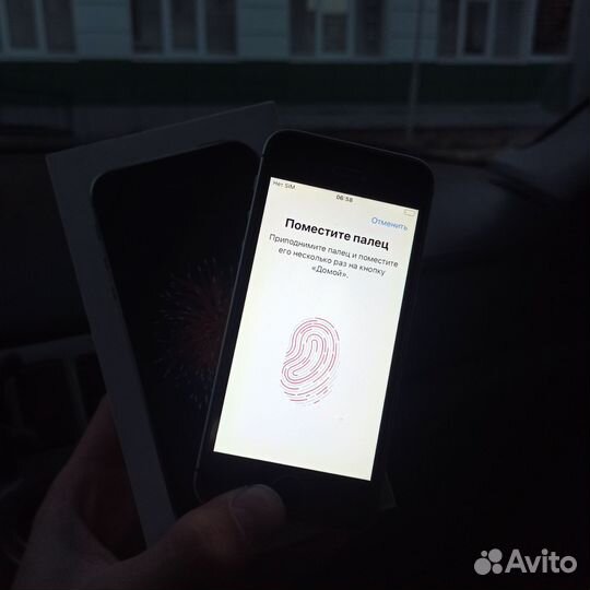 iPhone Se (Ростест)