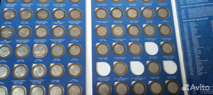 Юбилейные монеты 10