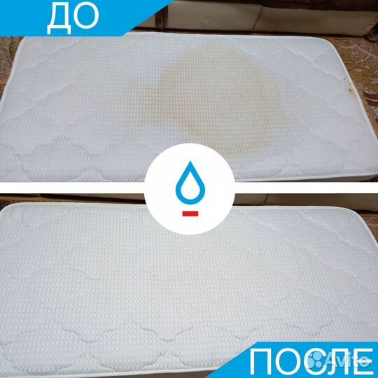 Выездная химчистка мягкой мебели и ковров 