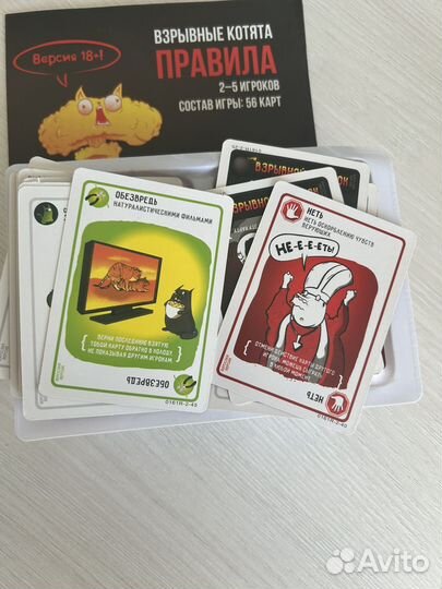 Настольная игра взрывные котята