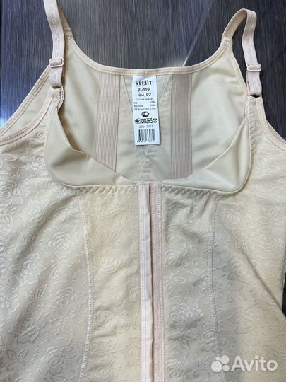 Корсет послеродовый