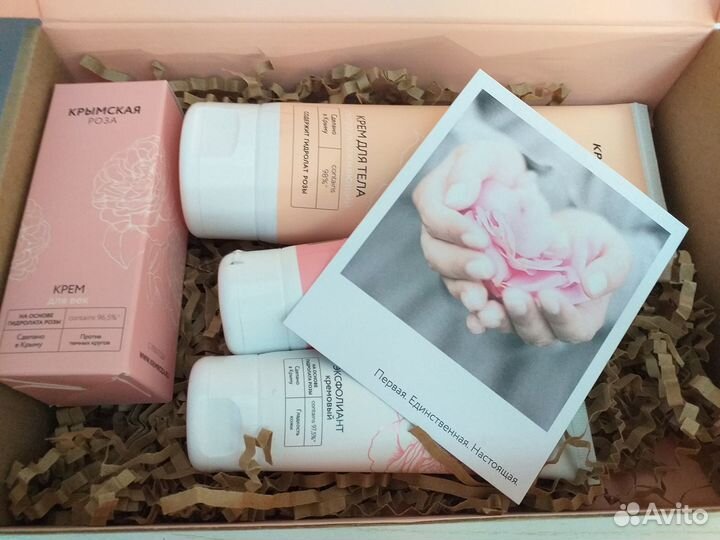 Подарочный Бокс с косметикой