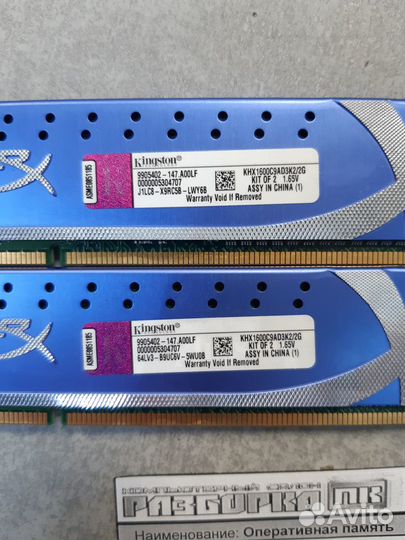 Оперативная память dimm DDR3 2x1GB Kingston hyperx