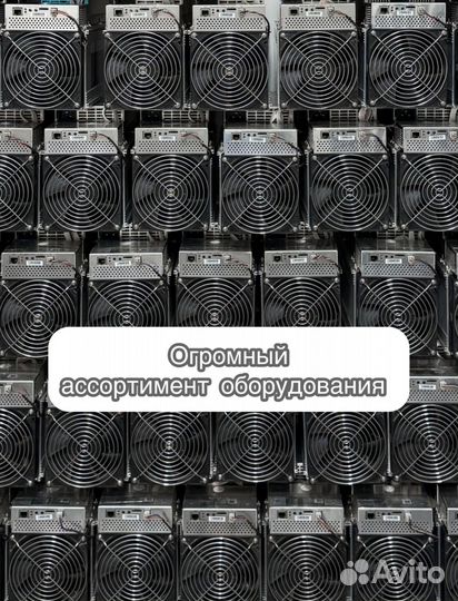 Antminer T21 190th в наличии