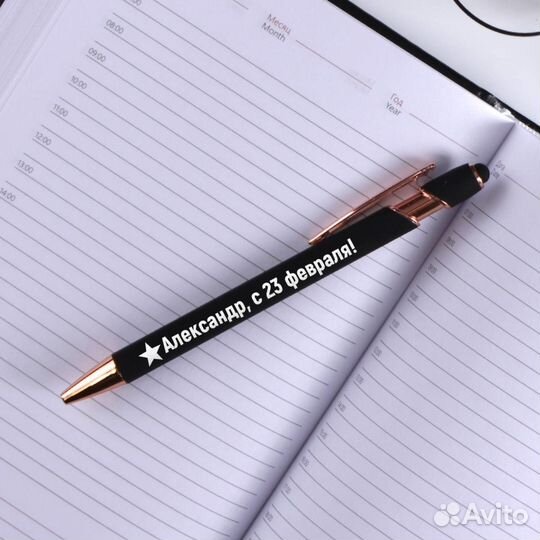 Ручки на 23 февраля