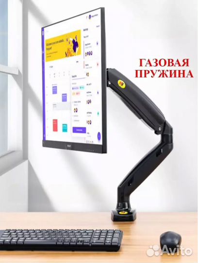 Кронштейн для монитора nb f80 новый