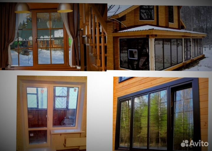 Окна пластиковые