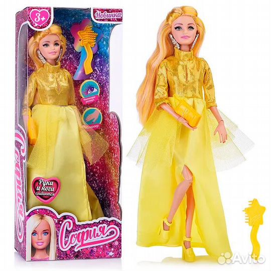 Кукла София 29 см Карапуз 66001-BF20-S-BB