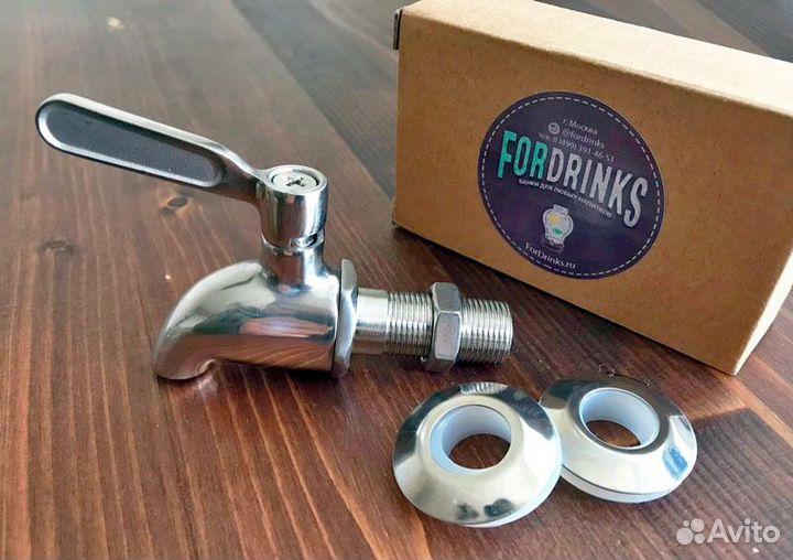 Краник / кран сливной для банки, кувшина, графина