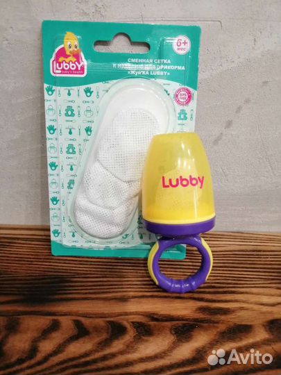 Ниблер Lubby тканевый