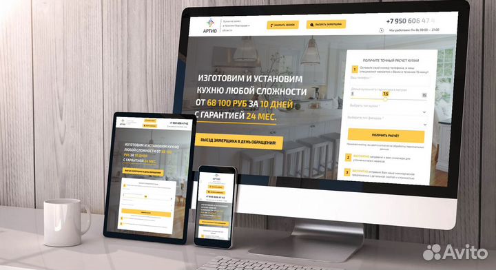 Создание и продвижение. Яндекс Директ,Вконтакте