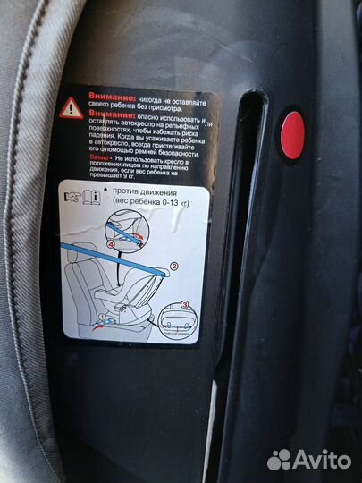 Автомобильное детское кресло от 0 до 18 кг