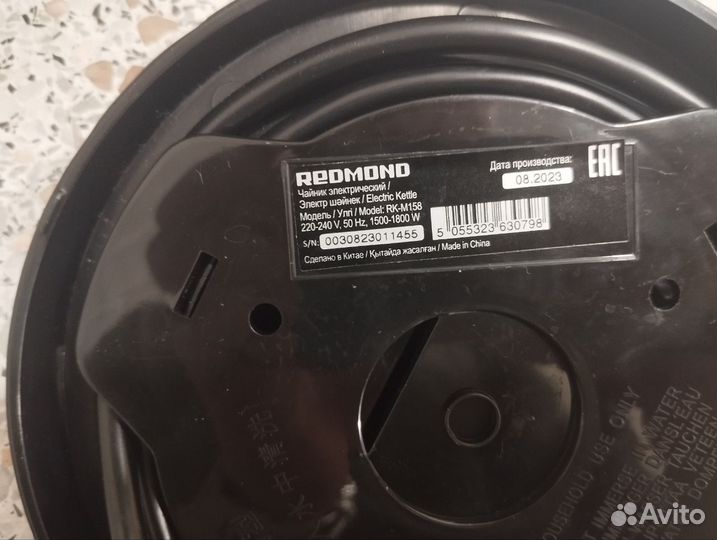 Электрический чайник редмонд RK-M158, цельнометалл