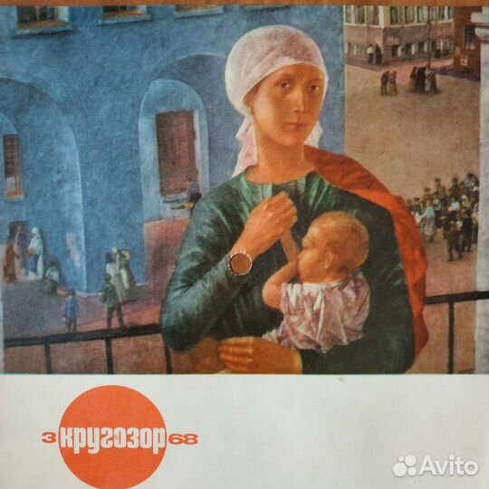 Звуковой журнал Кругозор СССР (4 выпуска)