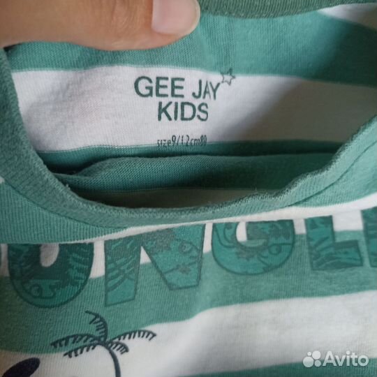 Вещи пакетом на мальчика