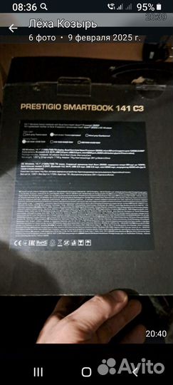 Ноутбуки и планшеты