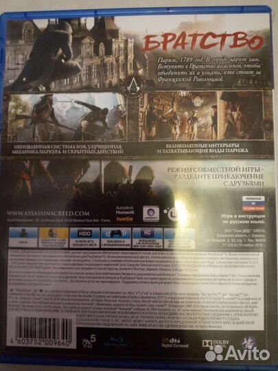 Assassins creed unity ps4