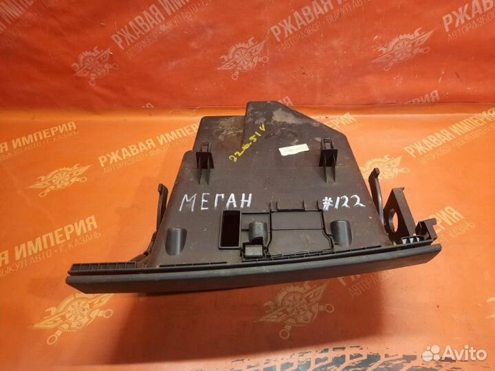 Бардачок Renault Megane 2 1.6 113лс К4мт760 2004
