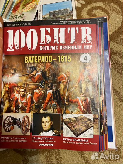 100 битв которые изменили мир 1-19