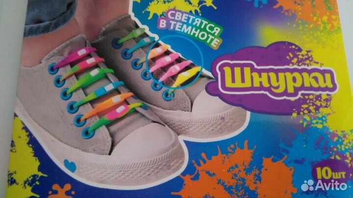 Шнурки, светятся в темноте
