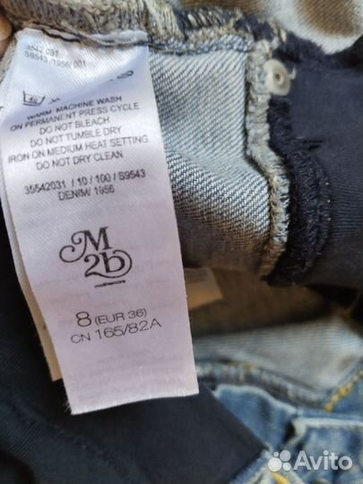 Джинсы для беременных